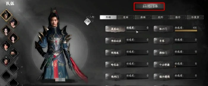 下一站江湖2哪个流派最强,下一站江湖2手游流派分享
