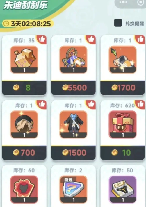 曙光重临氪金攻略,曙光重临氪金吗