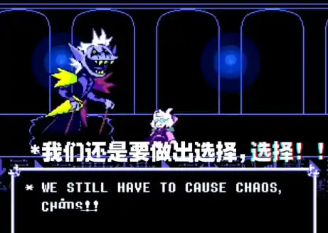 三角符文第二章隐藏boss介绍,三角符文第二章隐藏boss怎么打