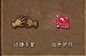 背包乱斗怎么融合道具，背包乱斗手游道具融合方法说明