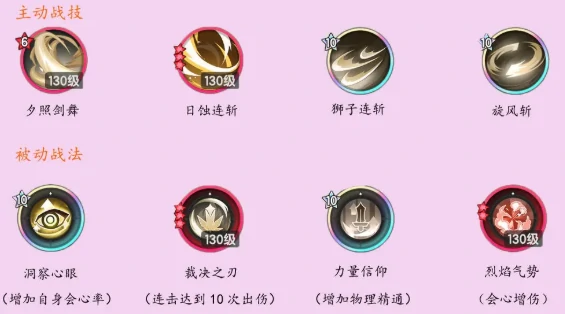 杖剑传说职业介绍,杖剑传说职业技能流派分享
