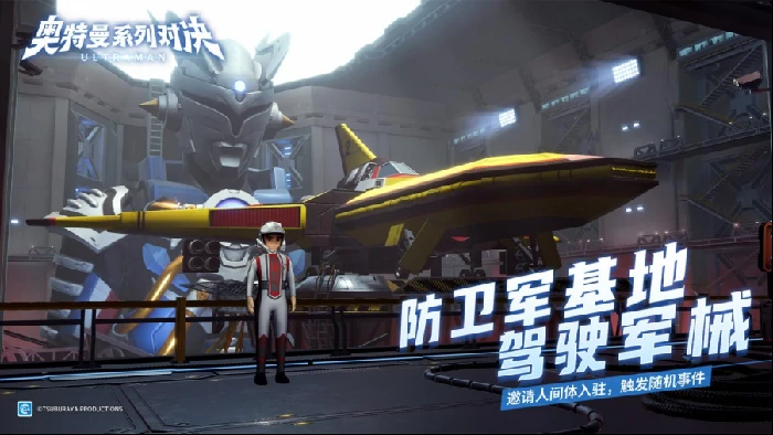 奥特曼系列对决什么时候上线,奥特曼系列对决几月几日上线