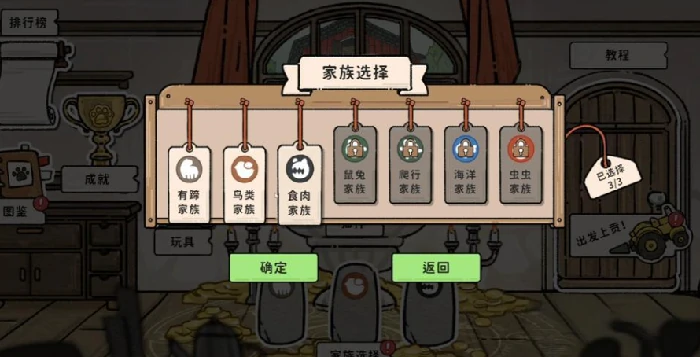 猫神牧场在哪里玩,猫神牧场玩法介绍