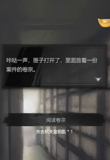 神探诡事录第一案凶手是谁,神探诡事录第一案凶手揭晓