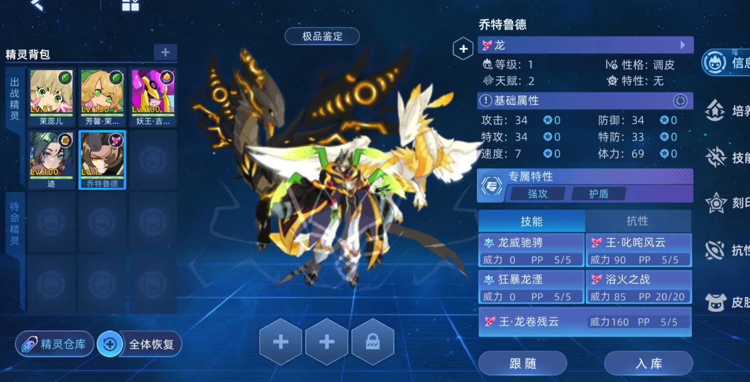 赛尔号巅峰之战和赛尔号的区别是什么,赛尔号巅峰之战和页游互通吗