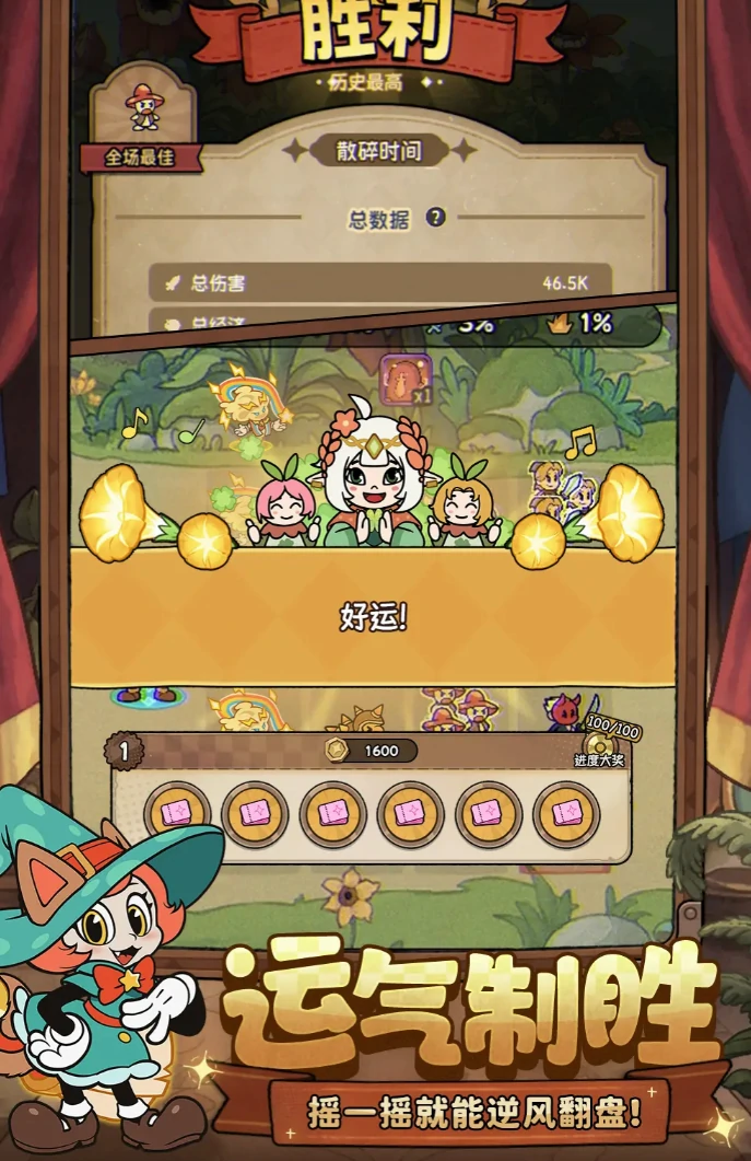 冒险之星绫怎么玩,冒险之星绫玩法攻略