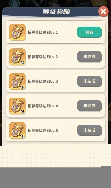 盗墓笔记手游卡池介绍,盗墓笔记手游抽卡玩法详解