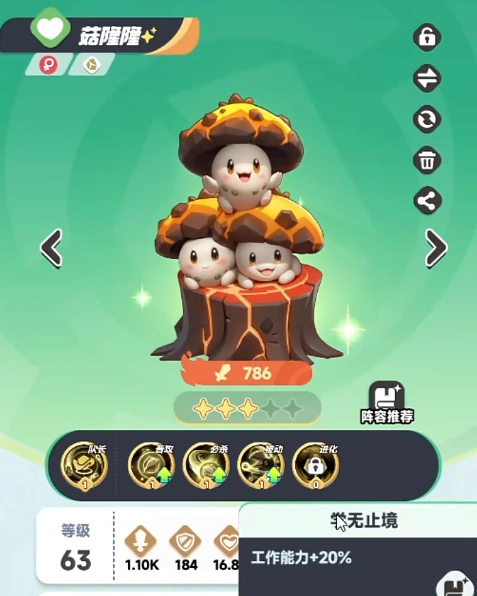 曙光重临岩队角色推荐,曙光重临岩队阵容分享