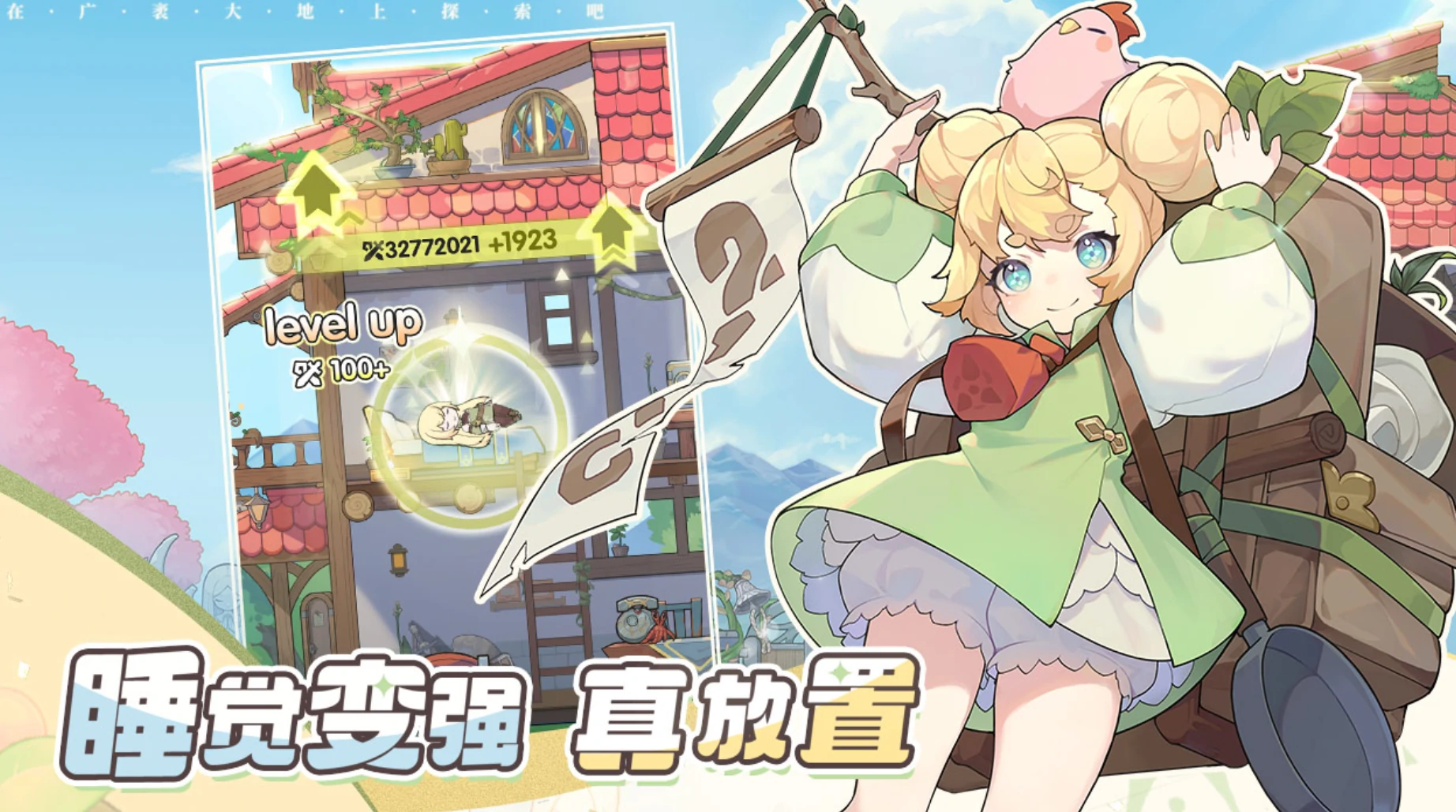 杖剑传说圣兽试炼怎么通关,杖剑传说圣兽试炼攻略