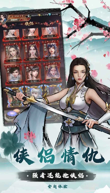 上古大侠公测时间,上古大侠什么时候上线