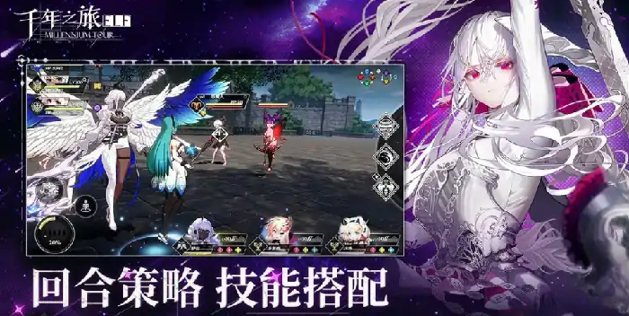 千年之旅安娜怎么玩,千年之旅安娜玩法攻略