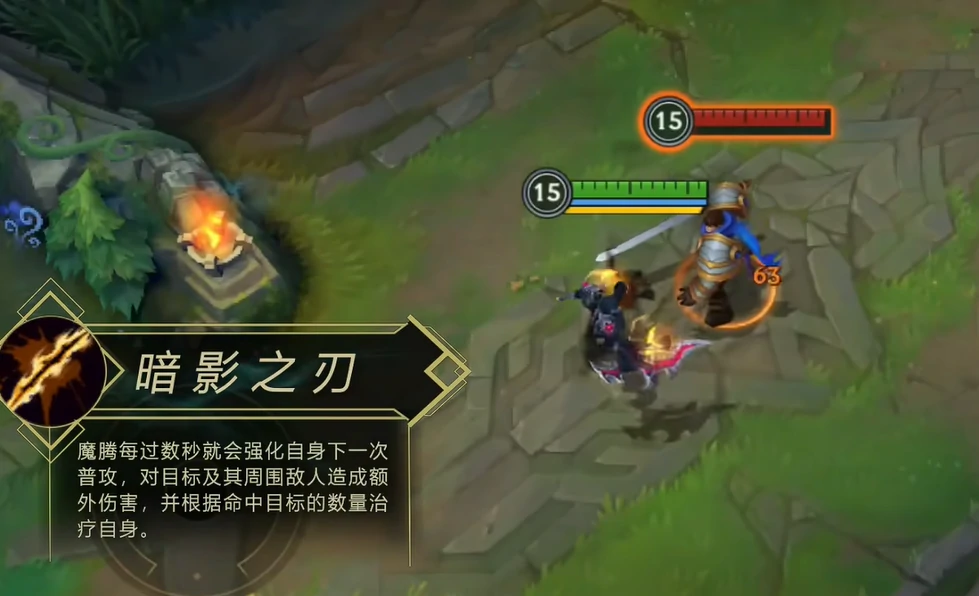 英雄联盟手游魔腾什么时候出,英雄联盟手游魔腾上线时间,英雄联盟