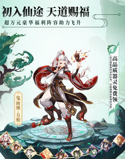 踏风行测评玩法分析,踏风行好玩吗