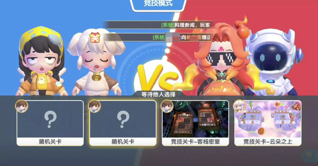 暴吵萌厨获取食材的方式,暴吵萌厨怎么获取食材