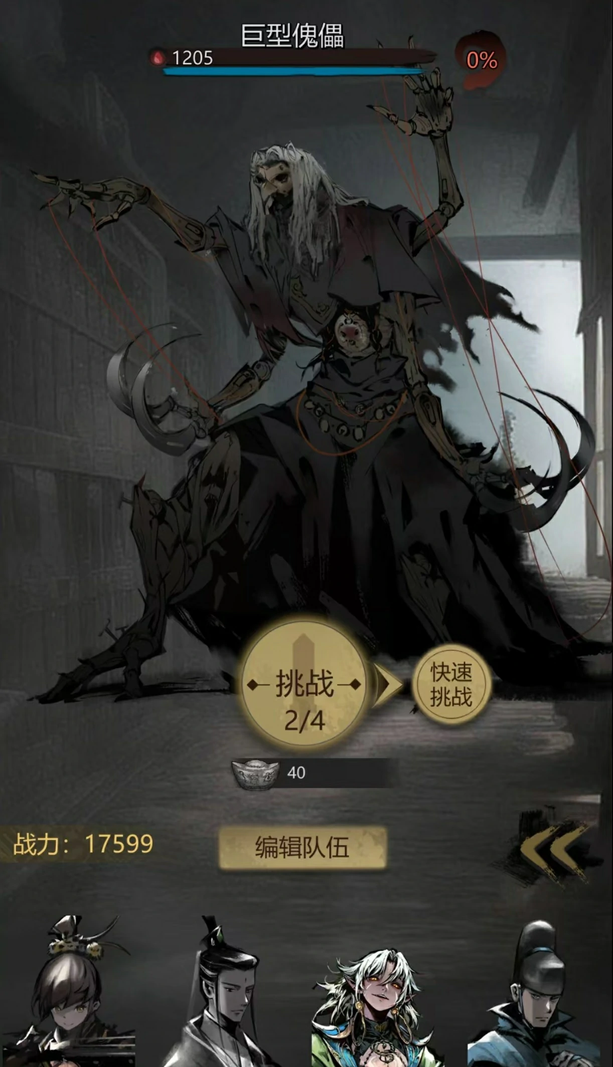 神探诡事录手游攻略介绍,神探诡事录游戏怎么玩