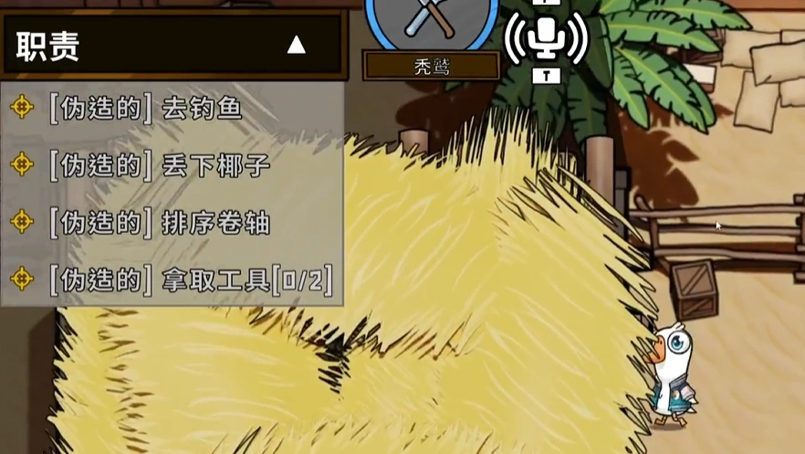 鹅鸭杀秃鹫怎么玩,鹅鸭杀手游秃鹫介绍