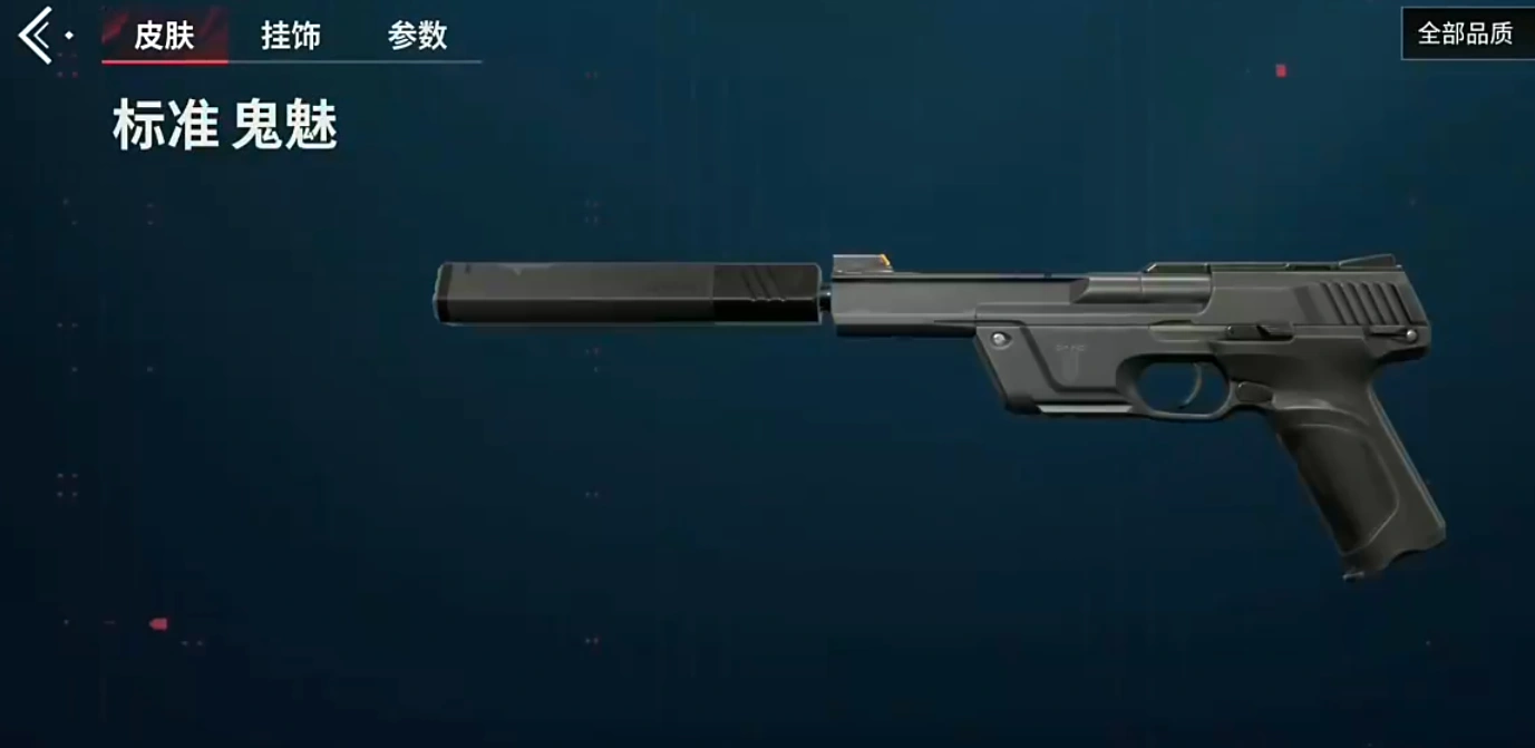 无畏契约源能行动鬼魅怎么样,无畏契约源能行动鬼魅强度分析,无畏契约