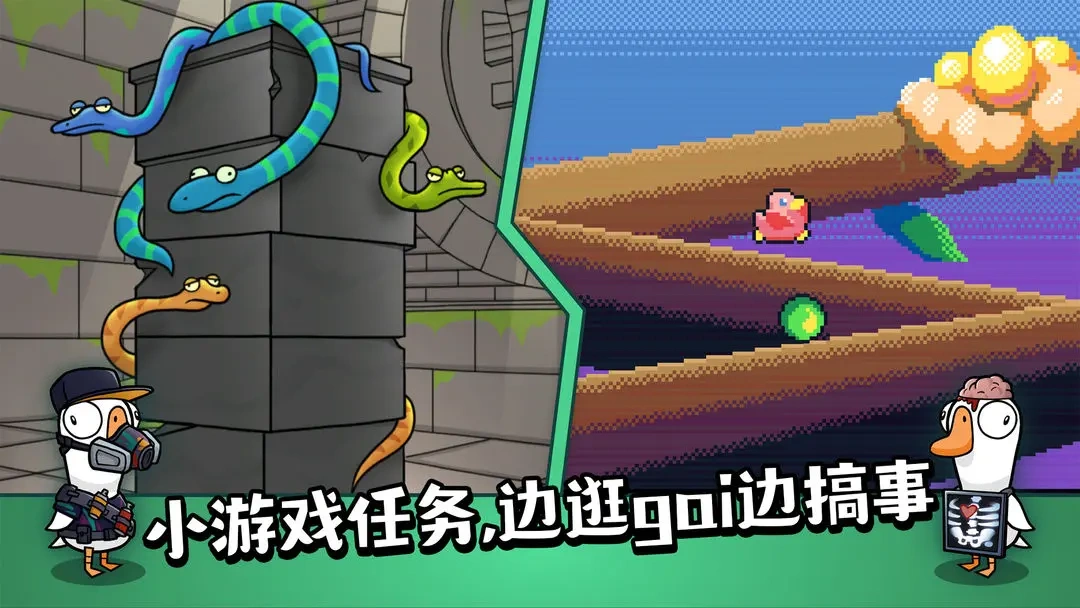 鹅鸭杀好玩吗,鹅鸭杀手游评测