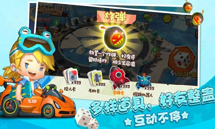 环球大富翁公测时间介绍,环球大富翁什么时候上线