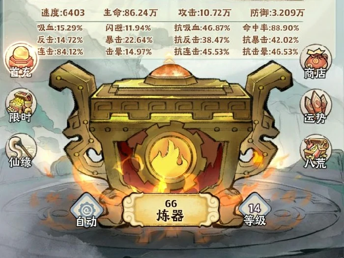 神器传说如何快速升级,神器传说新手升级攻略