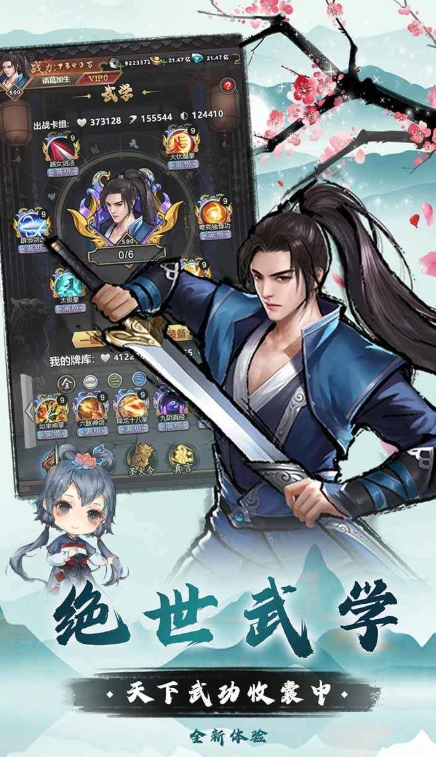 上古大侠公测时间,上古大侠什么时候上线