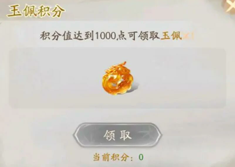 不良人破局玉佩锦囊有什么用,不良人破局锦囊玩法介绍