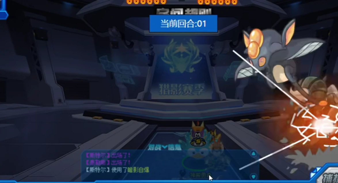 赛尔号巅峰之战幻影蝶强度分析,赛尔号巅峰之战幻影蝶技能介绍
