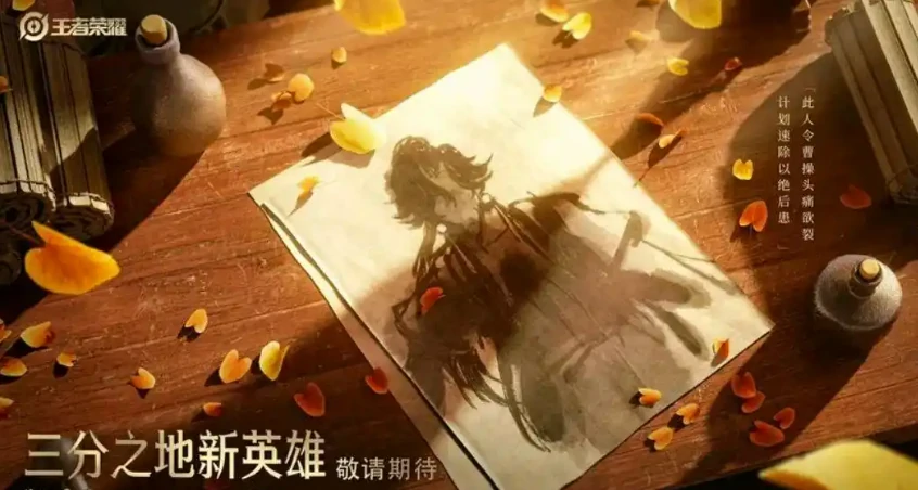 王者荣耀孙权何时上线,王者荣耀孙权上线时间介绍,王者荣耀