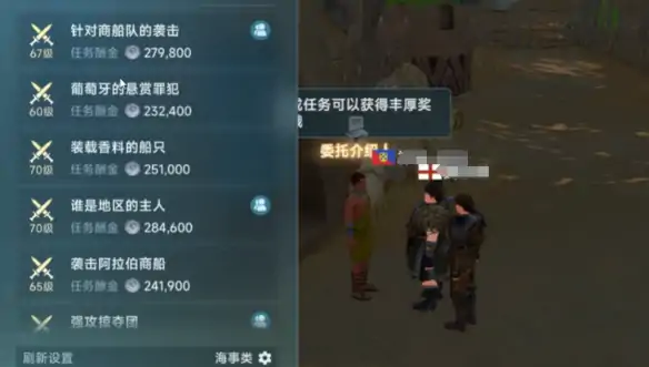 大航海时代传说金币刷取攻略,大航海时代传说金币怎么刷取