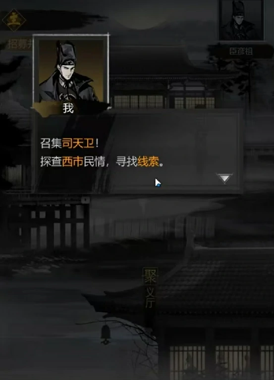 神探诡事录剧情介绍,神探诡事录主线剧情详解