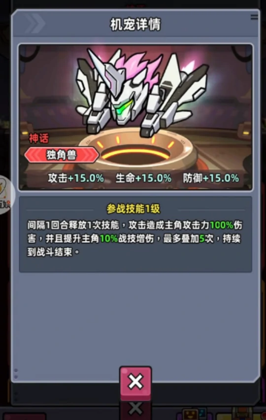 小鱼快跑转职什么流派,小鱼快跑转职流派详解