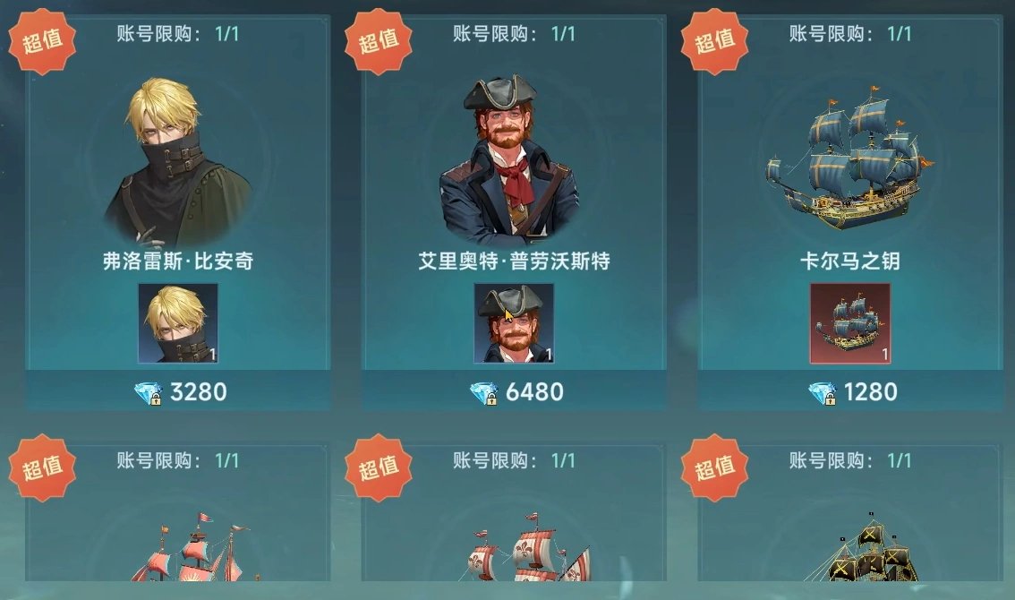 大航海时代传说氪金攻略,大航海时代传说氪金吗