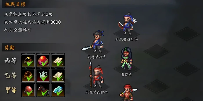 逸剑风云决怎么爬塔,逸剑风云决手机版爬塔玩法一览