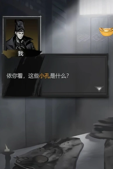 神探诡事录西市攻略,神探诡事录西市怎么玩