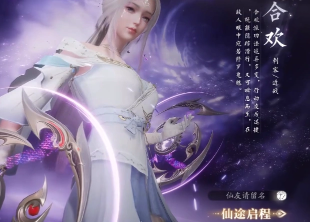 诛仙2职业介绍,诛仙2手游什么职业好玩
