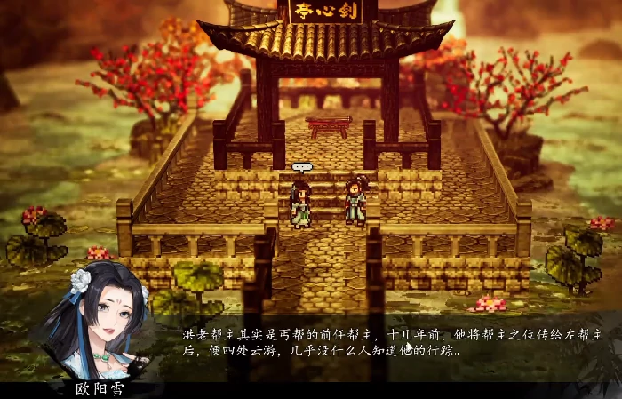 逸剑风云决最强队友排名,逸剑风云决手机版最强队友推荐