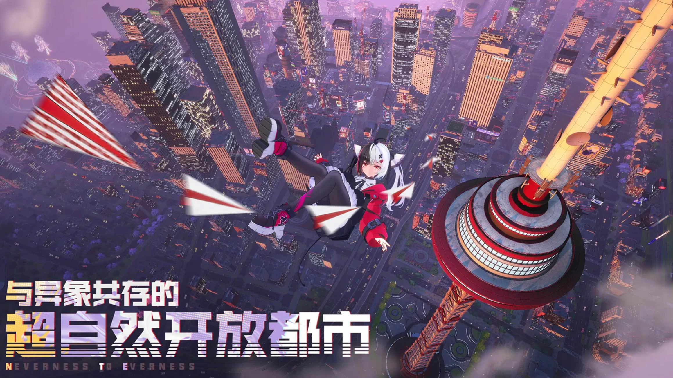 异环引擎是什么,异环是什么类型的游戏