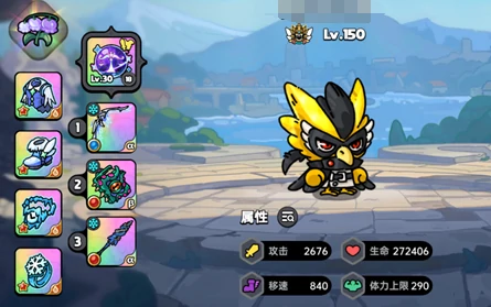 英勇之地冰系毕业套装介绍,英勇之地冰系毕业套装是什么