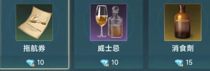 大航海时代传说行动值提升方法,大航海时代传说行动值怎么提升