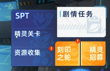赛尔号巅峰之战新手怎么玩,赛尔号新手攻略分享