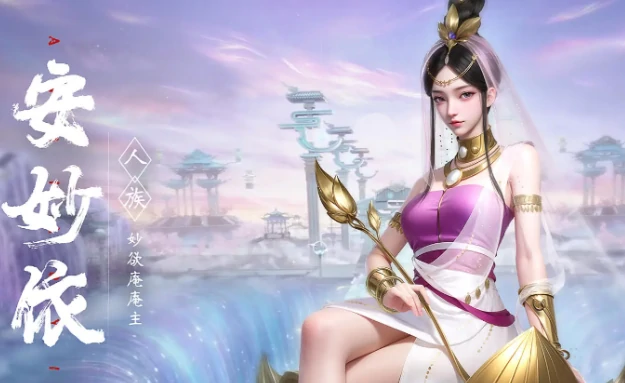 遮天世界阵营有哪些分类,遮天世界阵营分类介绍