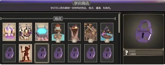 为了吾王学识点数怎么刷,为了吾王学识点数刷取方法