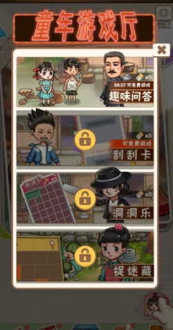 时光小店公测时间,时光小店什么时候上线