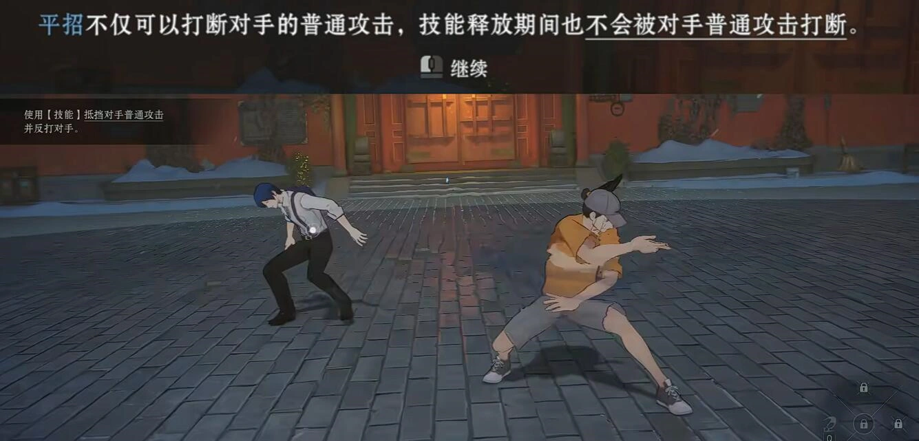 异人之下排位赛怎么玩,异人之下手游玩法介绍