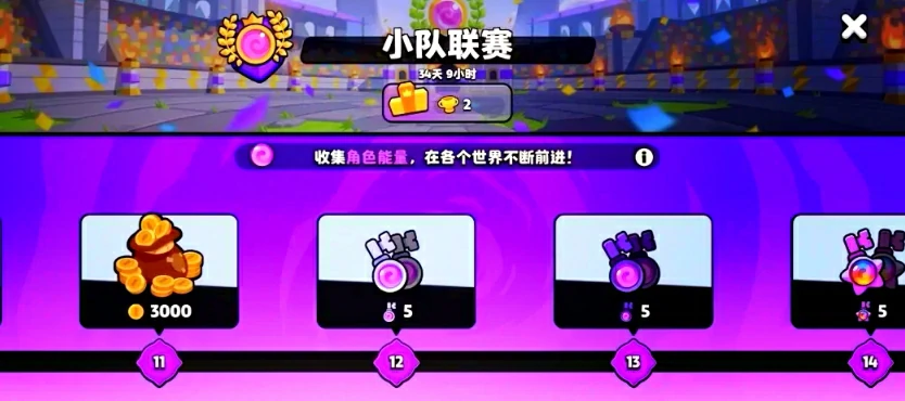 爆裂小队预约奖励在哪领,爆裂小队下载地址分享