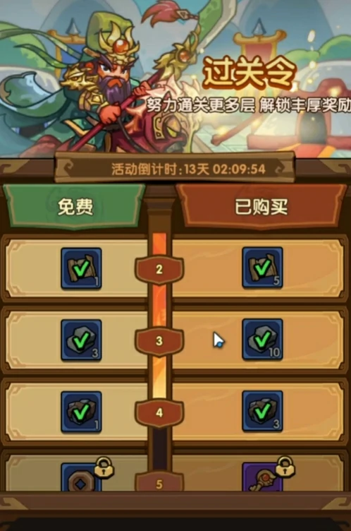 我是大主公氪金攻略,我是大主公氪金吗