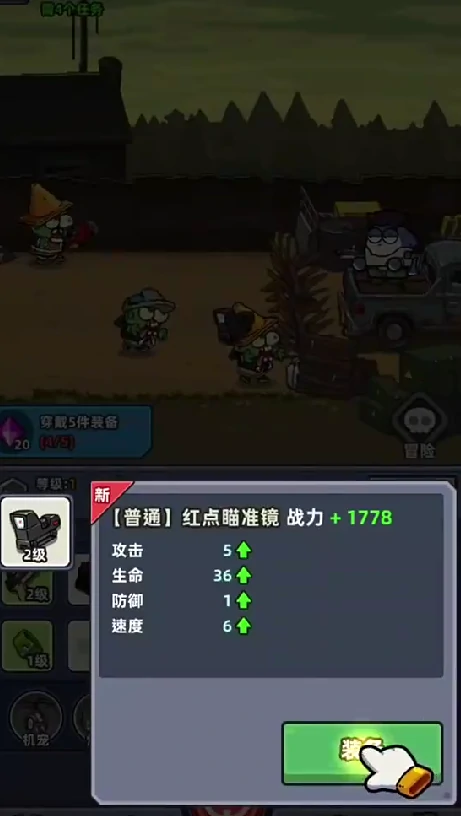 小鱼快跑攻略大全,小鱼快跑玩法攻略解读