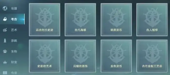 大航海时代传说冒险技能有哪些,大航海时代传说冒险类技能效果介绍