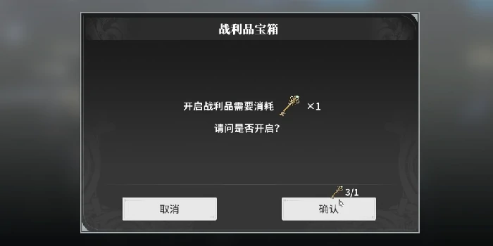 星痕共鸣boss位置在哪,星痕共鸣boss大全