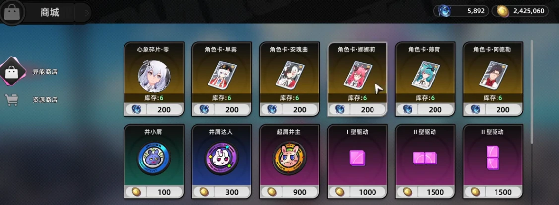 异环卡池机制是什么 异环卡池机制详解